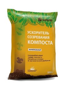 Ускоритель созревания компоста 500гр минеральный /30шт//Пакет НОВИНКА!!!