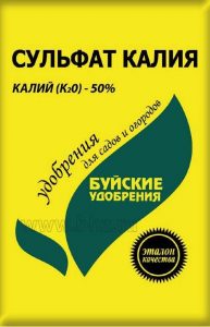 Сульфат Калия 0,9кг /30шт/ 04.-09./Пакет