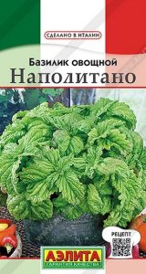 Базилик Наполитано Зеленый 0,3гр овощной среднеспелый (Италия)/ЦП НОВИНКА!!!