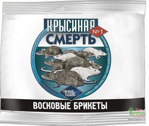 Крысиная Смерть №1 /200гр  ТМ Тигард /50шт//Пакет