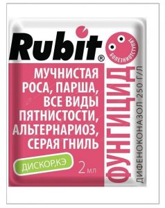 РУБИТ ДИСКОР Средство от болезней растений  2мл /50шт/ арт.88805/Пакет НОВИНКА!!!