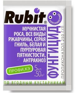 РУБИТ ПРОФИ 5мл Средство от болезней растений 5мл /50шт арт.115455/Пакет НОВИНКА!!!