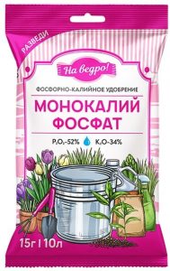 Монокалийфосфат (минеральное удобрение) 15г — На ведро! /100шт//Пакет НОВИНКА!!!