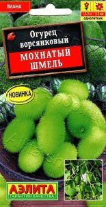 Огурец декоративный Мохнатый Шмель 10шт /однолетник/ЦП НОВИНКА!!!