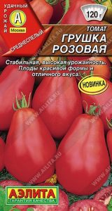 Томат Грушка Розовая 0,2гр /среднеспелый /ЦП НОВИНКА!!!