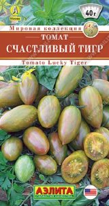 Томат Счастливый Тигр 20шт сер.Мировая коллекция /индетерм/ЦП НОВИНКА!!!