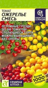 Томат Ожерелье Смесь 0,05гр среднеспел,инднтерм,черри/ЦП