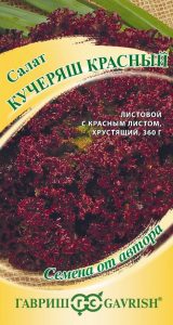 Салат Кучеряш Красный 0,5гр сер.Семена от автора /листовой среднеспелый /ЦП НОВИНКА!!!