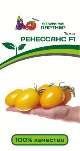 Томат Ренессанс F1 /10шт 2-ной пакет /раннеспелый/ЦП НОВИНКА!!!