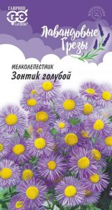 Мелколепестник Зонтик Голубой 0,02гр сер.Лавандовые грезы /многолетник/ЦП НОВИНКА!!!