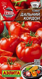 Томат Дальний Кордон 0,2гр сер.Гриль /скороспелый холодостойкий /ЦП НОВИНКА!!!