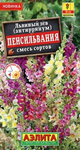 Львиный Зев Пенсильвания 0,1гр смесь сортов /однолетник/ЦП НОВИНКА!!!