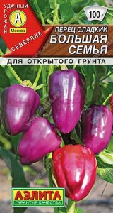 Перец Большая Семья 0,2гр сладкий сер.Северяне /раннеспелый /ЦП НОВИНКА!!!