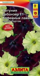 Петуния Дебонэйр Кофейный Лайм F1 многоцв.смесь сортов 5шт (драже в пробирке) сел.PanAmerica/однолет/ЦП НОВИНКА!!!