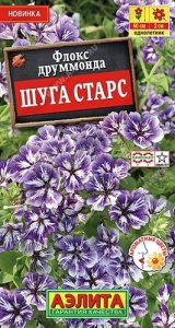 Флокс друммонда Шуга Старс 0,05г /однолетник/ЦП НОВИНКА!!!