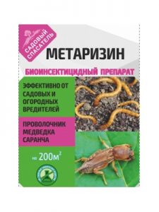 Метаризин 25гр БИОпрепарат от сад.и огородных вредителей сер.Садовый спасатель /20шт/Пакет НОВИНКА!!!