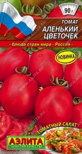 Томат Аленький Цветочек 0,2г раннеспел,детерм сер.Кухни мира/ЦП НОВИНКА!!!